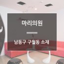 인하로 507번길 이미지