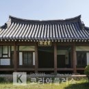 유경제 효자각 코리아플러스