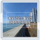 오션부동산중개 이미지