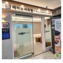 메이성형외과의원 이미지