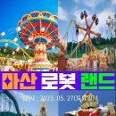 대한태권도체육관 이미지