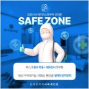 온아한의원 이미지