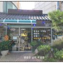 콩타령