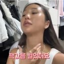 마이걸 | 오마이걸 미미 추천템 아이오페 세럼 후기, 속건조와 피부결 고민에 써본 수분세럼 추천