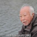 능애 낚시터 이미지