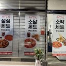 소박함을담은분식연구소 - 달성군 명천로 206 | 소박함을담은분식연구소