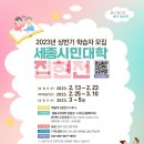 집현전 이미지