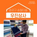 덕흥상회
