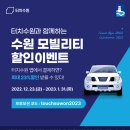 수원-2002 이미지