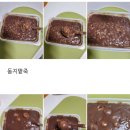 팥죽이네 | 본죽 동지팥죽 단팥죽 차이점 새알심 내돈내산 후기