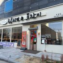 김치찜은 못참지 인동점 | 구미인동 맛집 푸짐한 한식을 맛볼 수 있는 김치찜은 못참지 인동점