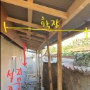 화순 지붕 공사 후면 골 강판으로 비가림 확장 공사합니다 이미지