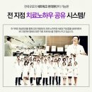 구암허준한의원 이미지