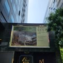 게스경방타임스트림 | 스웨덴 국립미술관 컬렉션 새벽부터 황혼까지 후기