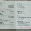 the S gym | 웨스틴 서울 파르나스 후기/서울 5급 호텔/게스트 룸/메리어트 플래티넘/온 테이블 조식/피트니스 센터...