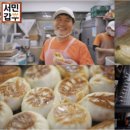 갑부공인중개사사무소 이미지