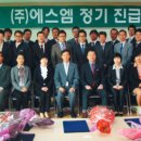 에스엠유통마켓 이미지