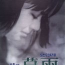 초우 - 창녕군 동포로 45 | 초우