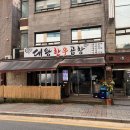 부광로7번길 이미지