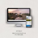 파우제419 펜션 이미지