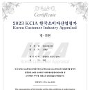 창문연합의원 이미지