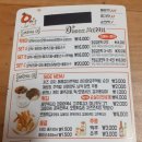 오떡 덕천점 네이버블로그