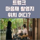 태성공예