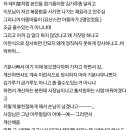 쭈꾸미아줌마 이미지