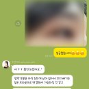 씨유(CU) 첨단대라수점 | 광주아이라인반영구추천: 내돈내산 후기