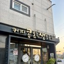 커피콩볶는샌드위치 이미지