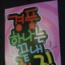 킹콩 실내낚시터 이미지