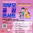 공감디자인연구소
