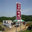 금양상사