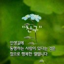 수성대민박 이미지