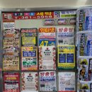 올댓마켓(부천점) 이미지