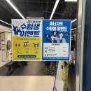 씨너지핏 이미지