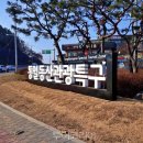 맛고을 관광안내소 이미지