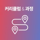 폴리매스학원