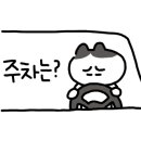 세종위드정형외과의원 이미지