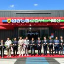 압량농협 이미지