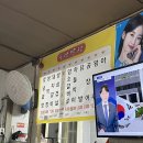 우정막창 이미지