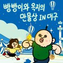 현대만물상 이미지