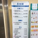 UR(파주시)-[청암로]-하-7 | 파주 맛집, 운정 맛집, 산내마을 맛집, 우대포 파주운정점