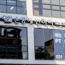 운동에 반하다 이미지