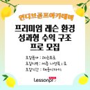 인디브 골프 아카데미 이미지