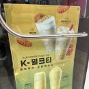 대구 동성로 공차 네이버블로그