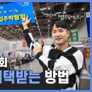 입주파트너채움 이미지