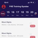 F45 교대 이미지