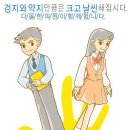 다올한의원 성장클리닉 소개^^ 이미지