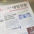 명우유통